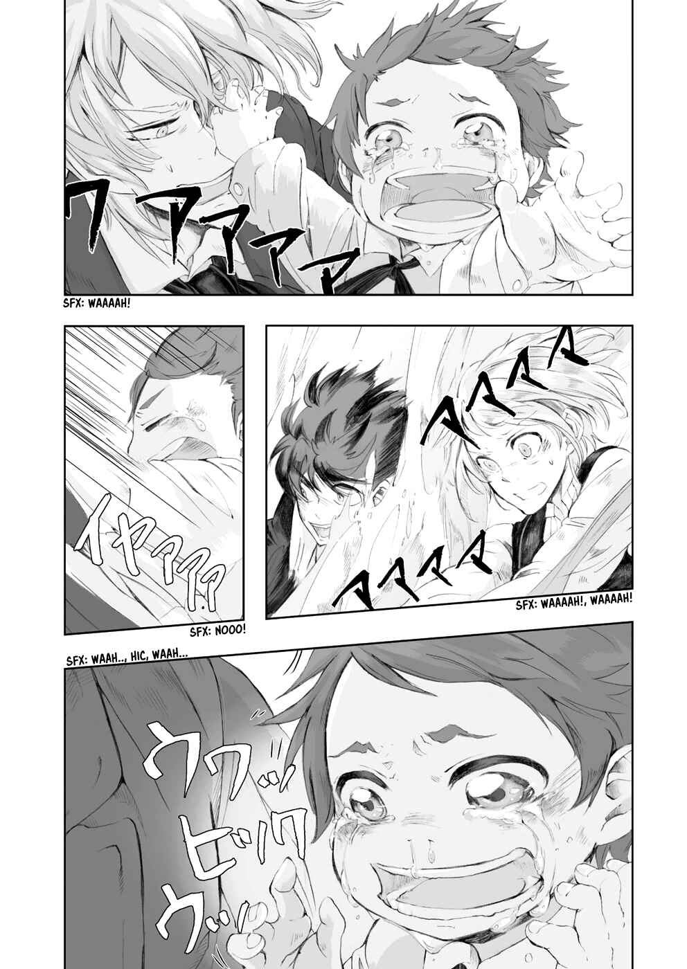 Page 14 Chapter 4 Umi no Cradle