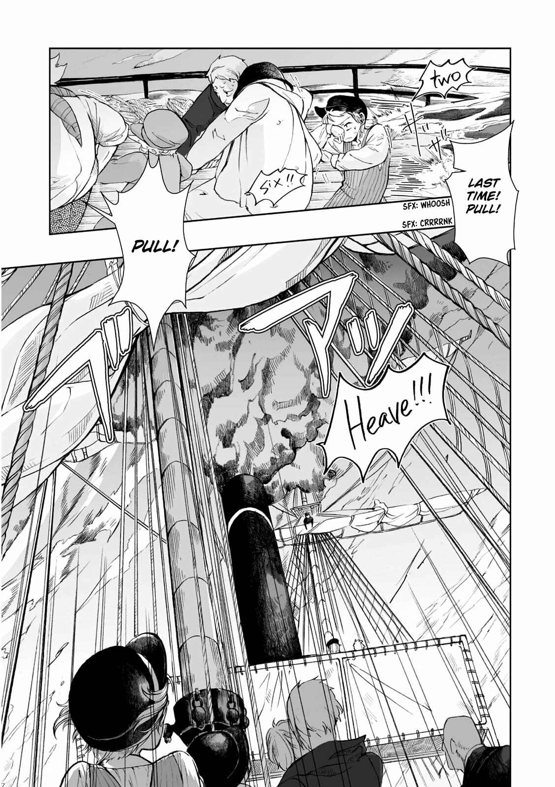 Page 15 Chapter 10 Umi no Cradle