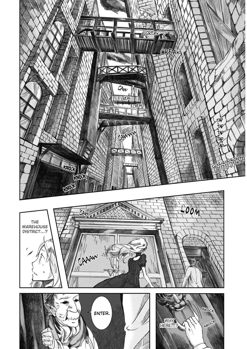 Page 12 Chapter 2 Umi no Cradle