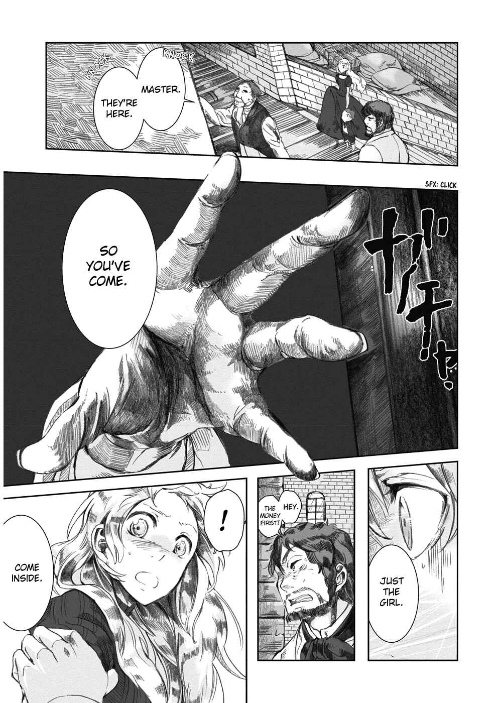 Page 13 Chapter 2 Umi no Cradle