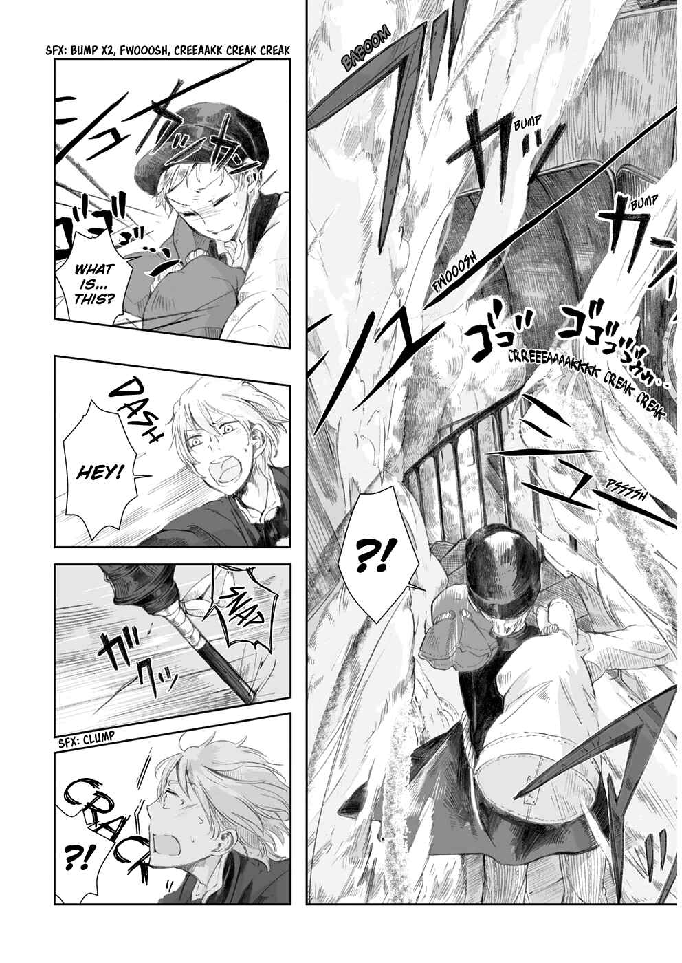 Page 26 Chapter 3 Umi no Cradle