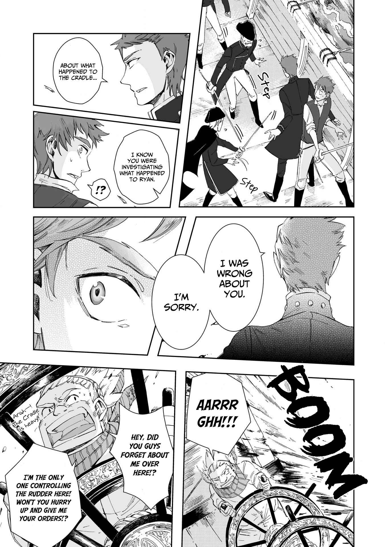 Page 15 Chapter 23 Umi no Cradle