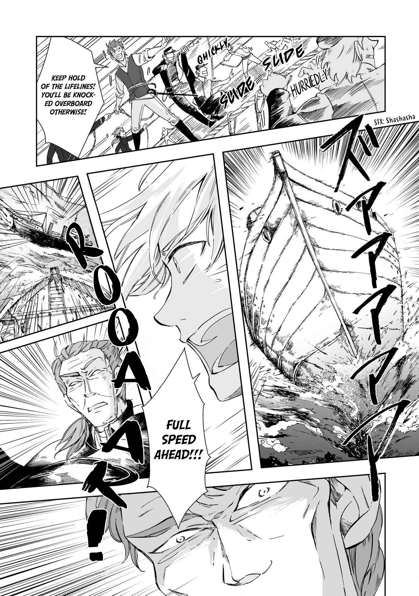 Page 17 Chapter 23 Umi no Cradle