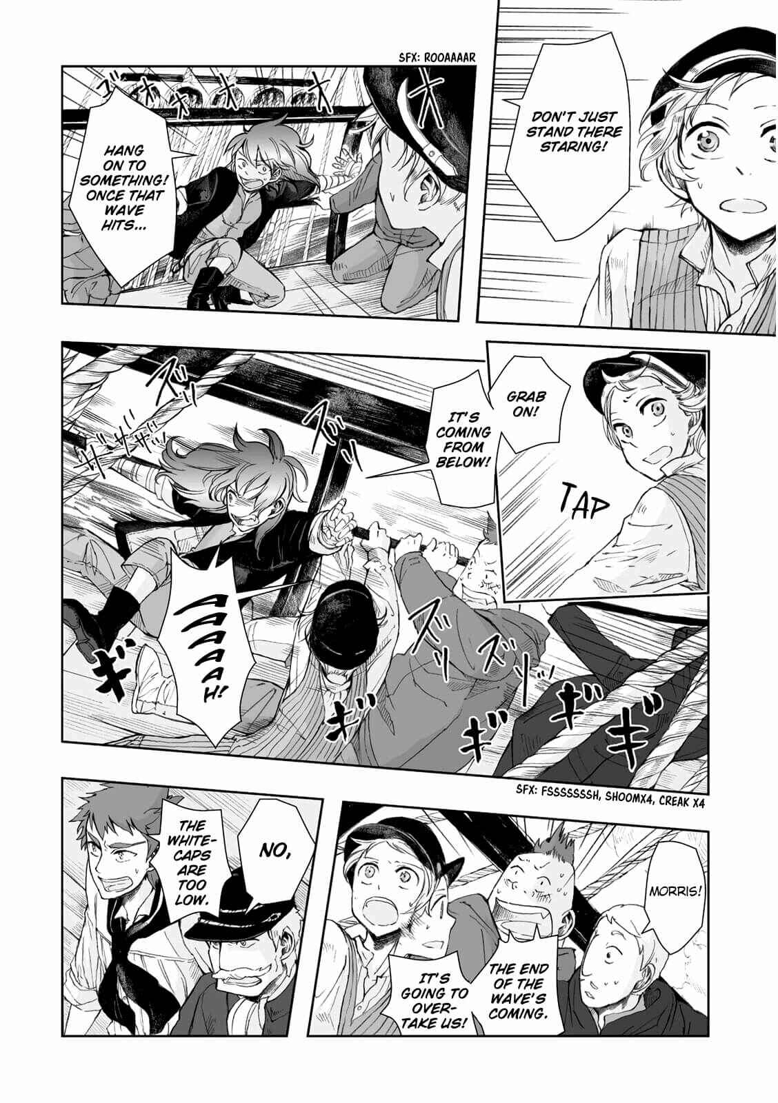 Page 4 Chapter 11 Umi no Cradle