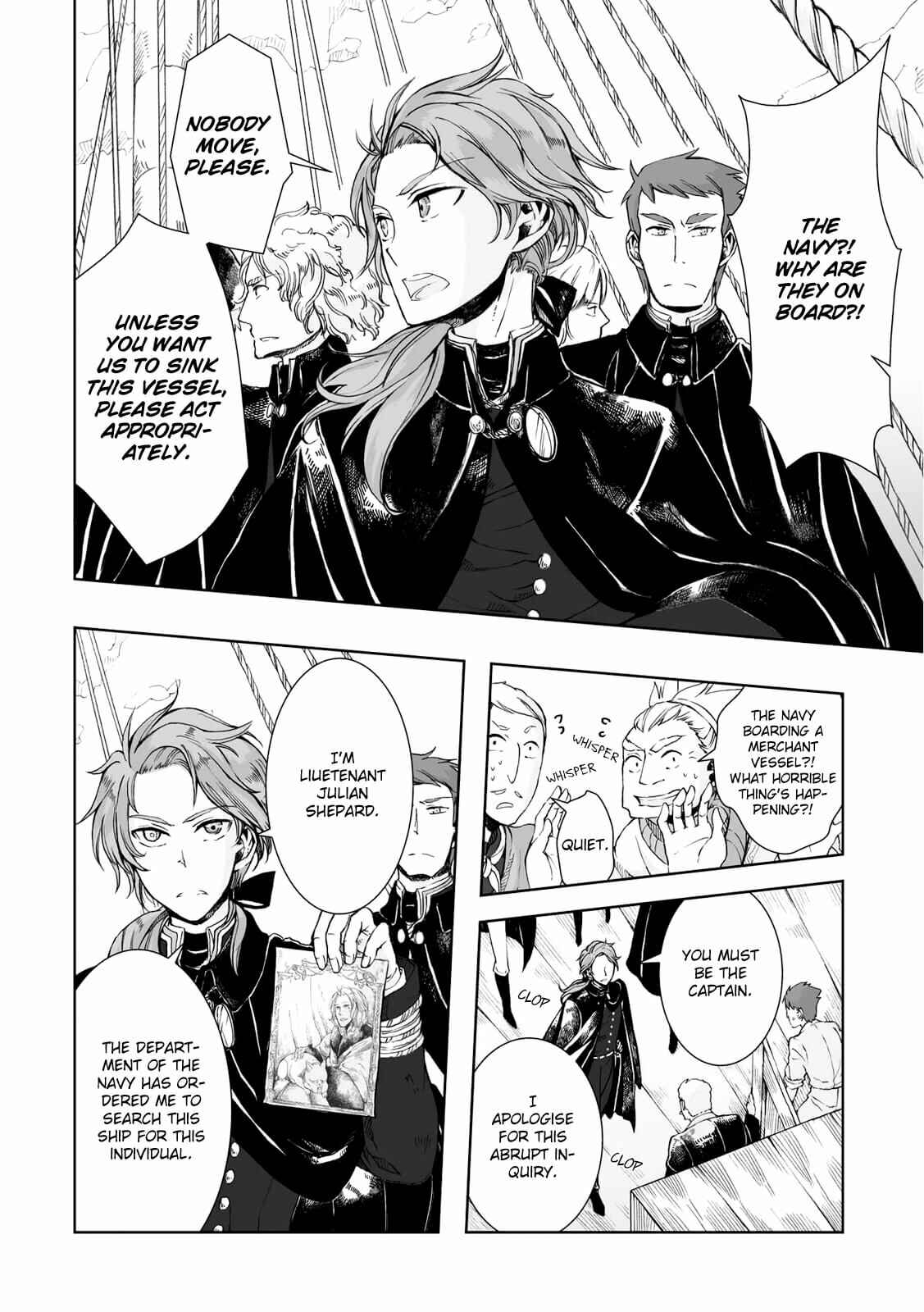 Page 23 Chapter 12 Umi no Cradle