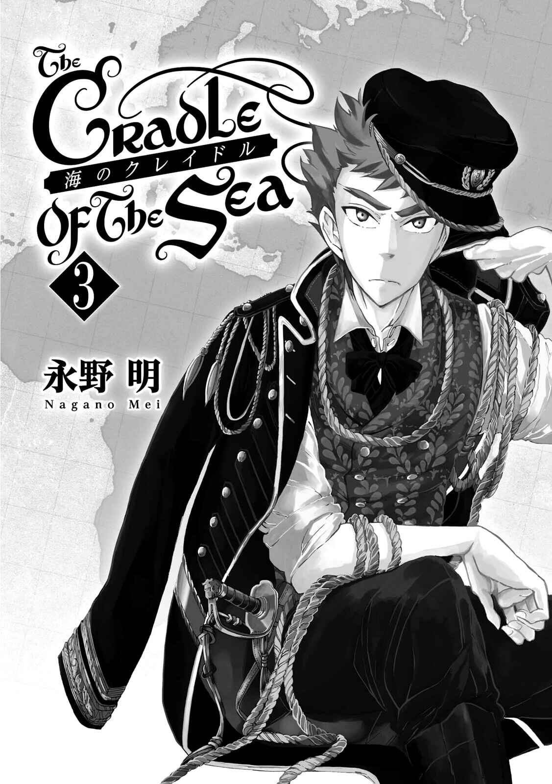 Page 4 Chapter 12 Umi no Cradle