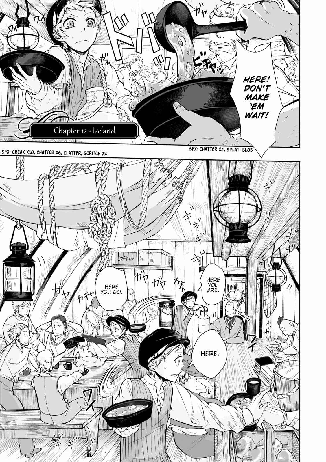Page 7 Chapter 12 Umi no Cradle