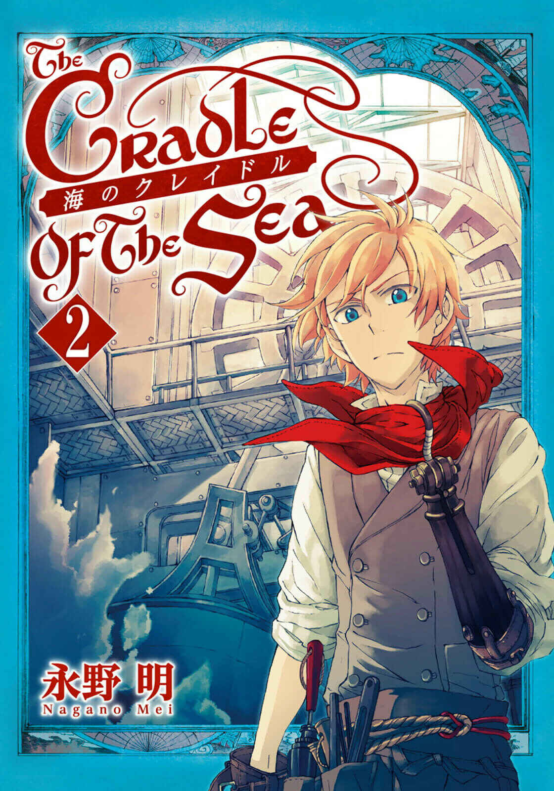 Page 2 Chapter 6 Umi no Cradle