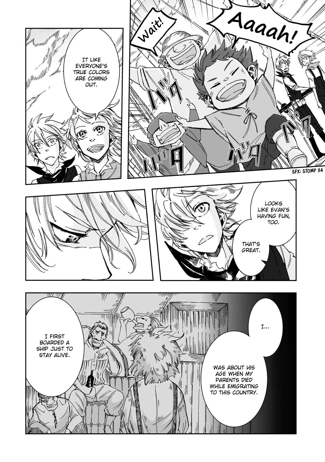 Page 7 Chapter 20 Umi no Cradle