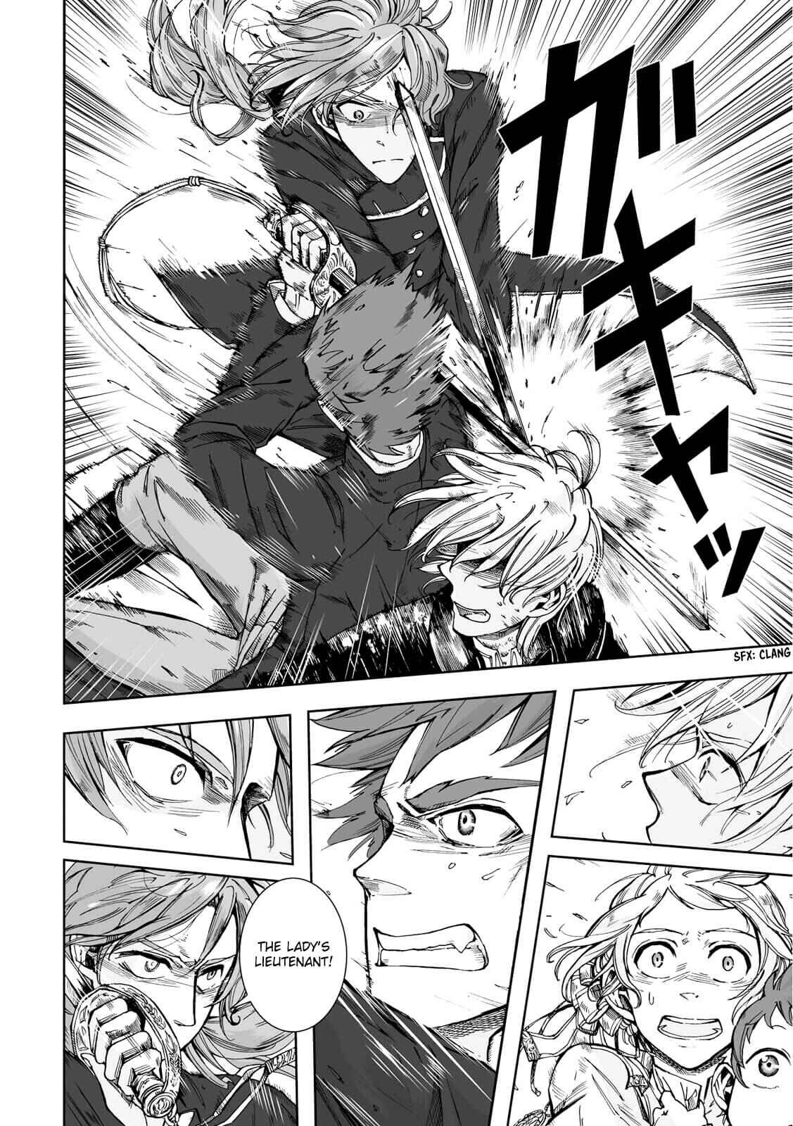 Page 15 Chapter 16 Umi no Cradle