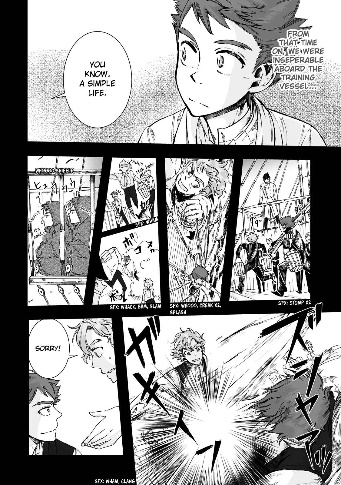Page 15 Chapter 18 Umi no Cradle