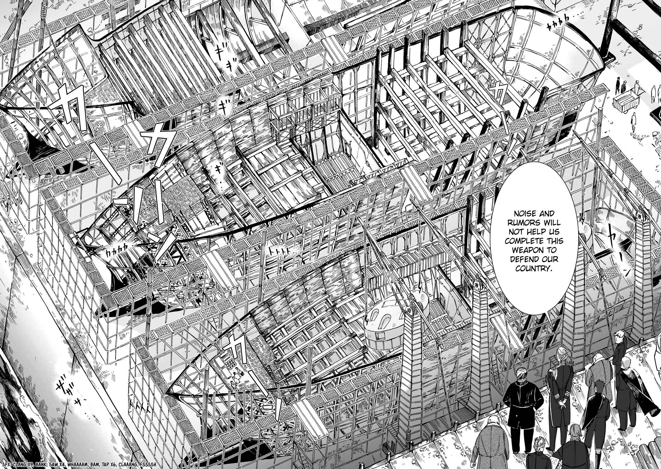 Page 25 Chapter 18 Umi no Cradle