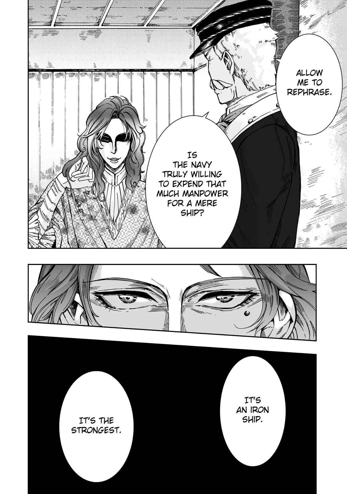 Page 5 Chapter 18 Umi no Cradle