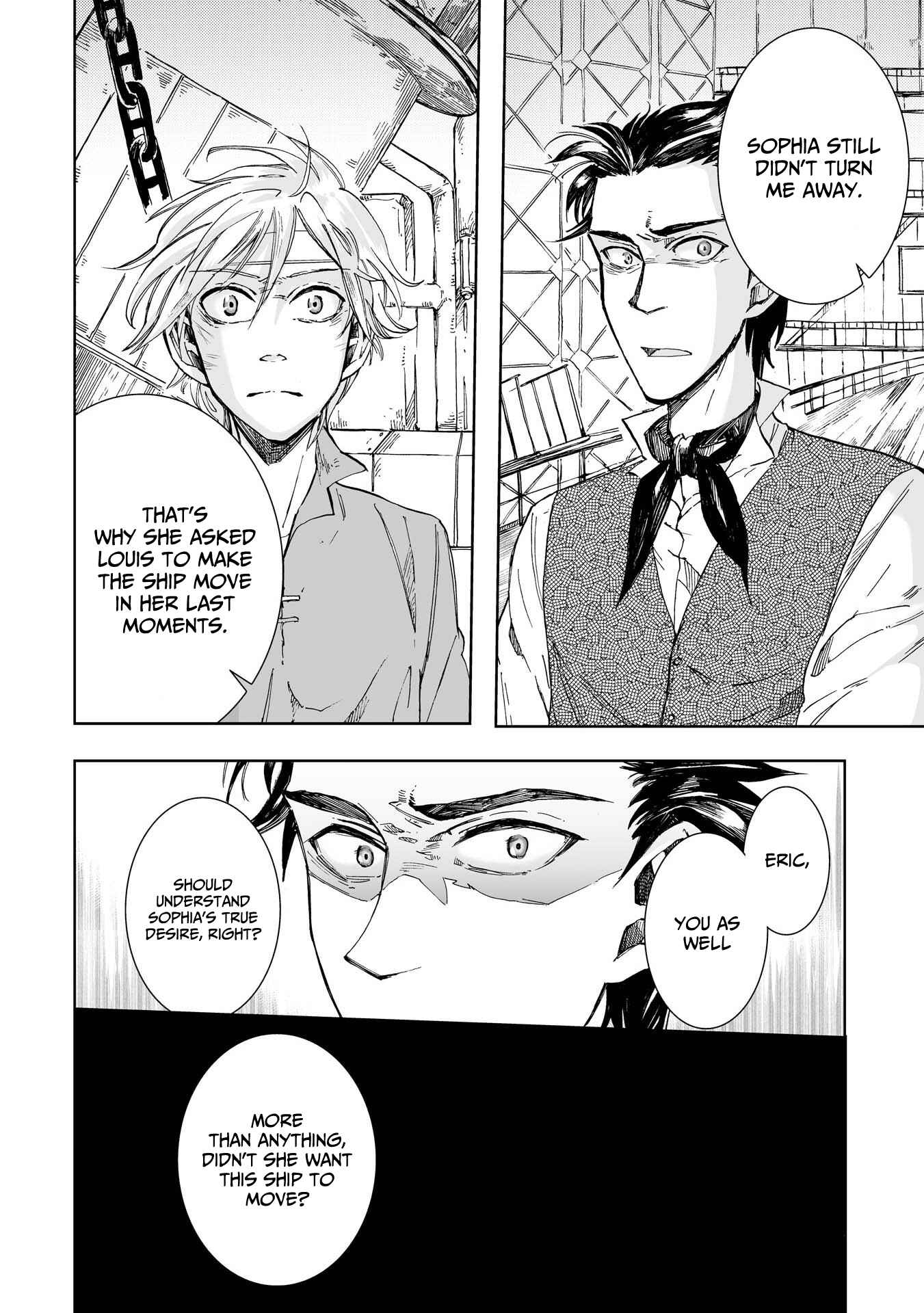 Page 17 Chapter 22 Umi no Cradle