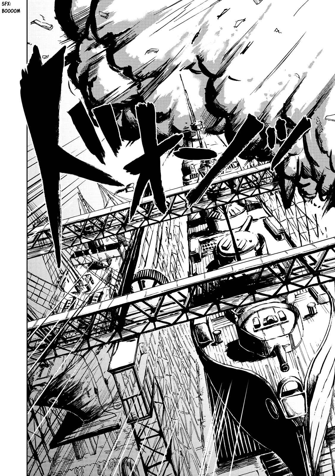 Page 25 Chapter 21 Umi no Cradle