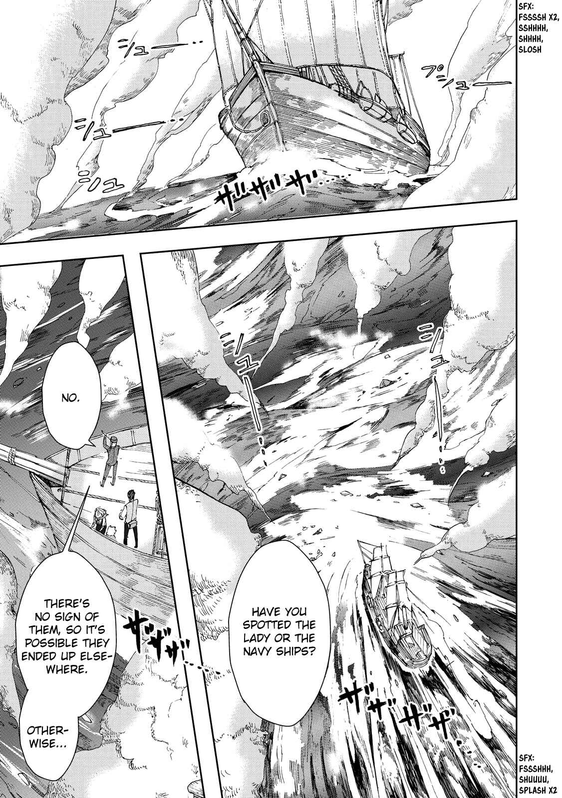 Page 6 Chapter 21 Umi no Cradle