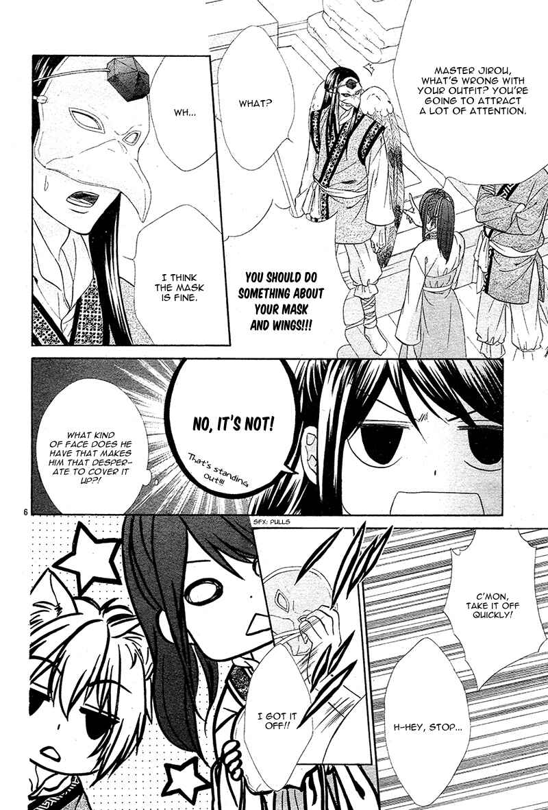 Page 11 Chapter 7 Koyoi, Kimi to Kiss no Chigiri o