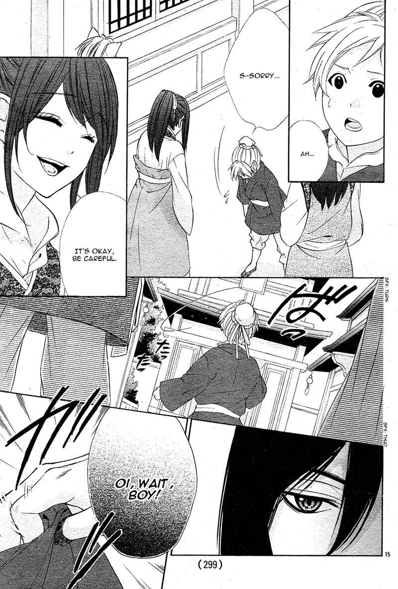 Page 20 Chapter 7 Koyoi, Kimi to Kiss no Chigiri o