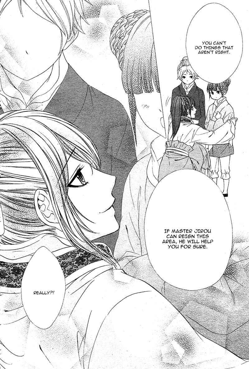 Page 27 Chapter 7 Koyoi, Kimi to Kiss no Chigiri o