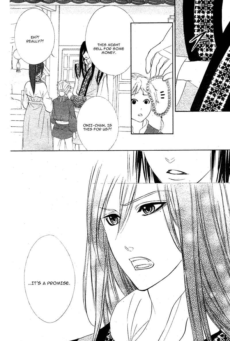 Page 29 Chapter 7 Koyoi, Kimi to Kiss no Chigiri o