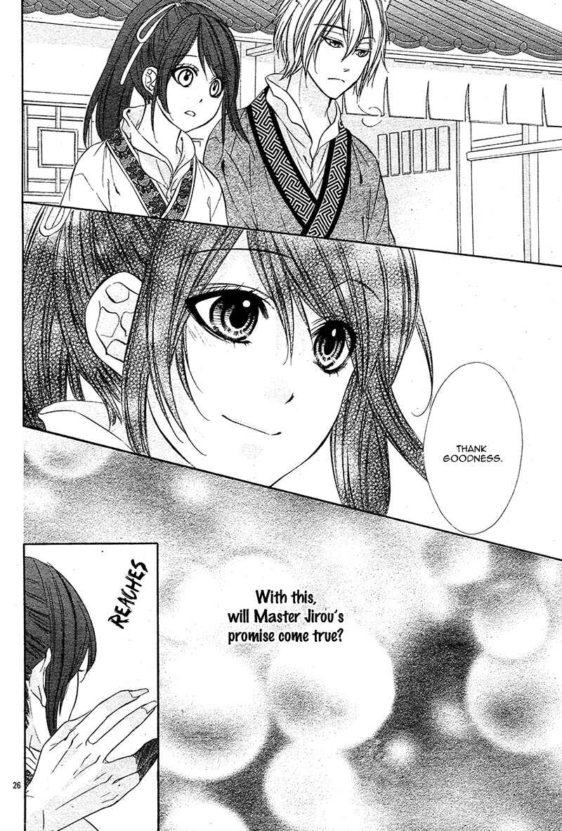 Page 31 Chapter 7 Koyoi, Kimi to Kiss no Chigiri o