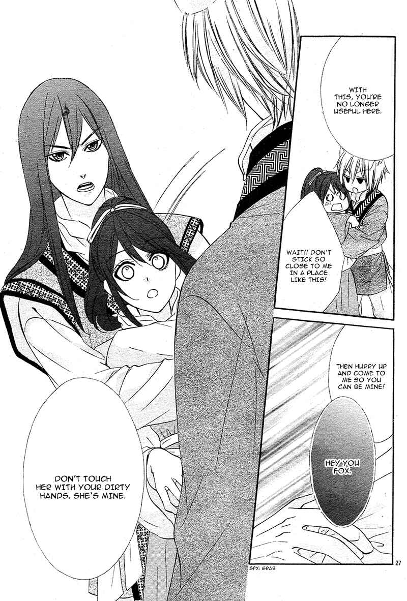 Page 32 Chapter 7 Koyoi, Kimi to Kiss no Chigiri o