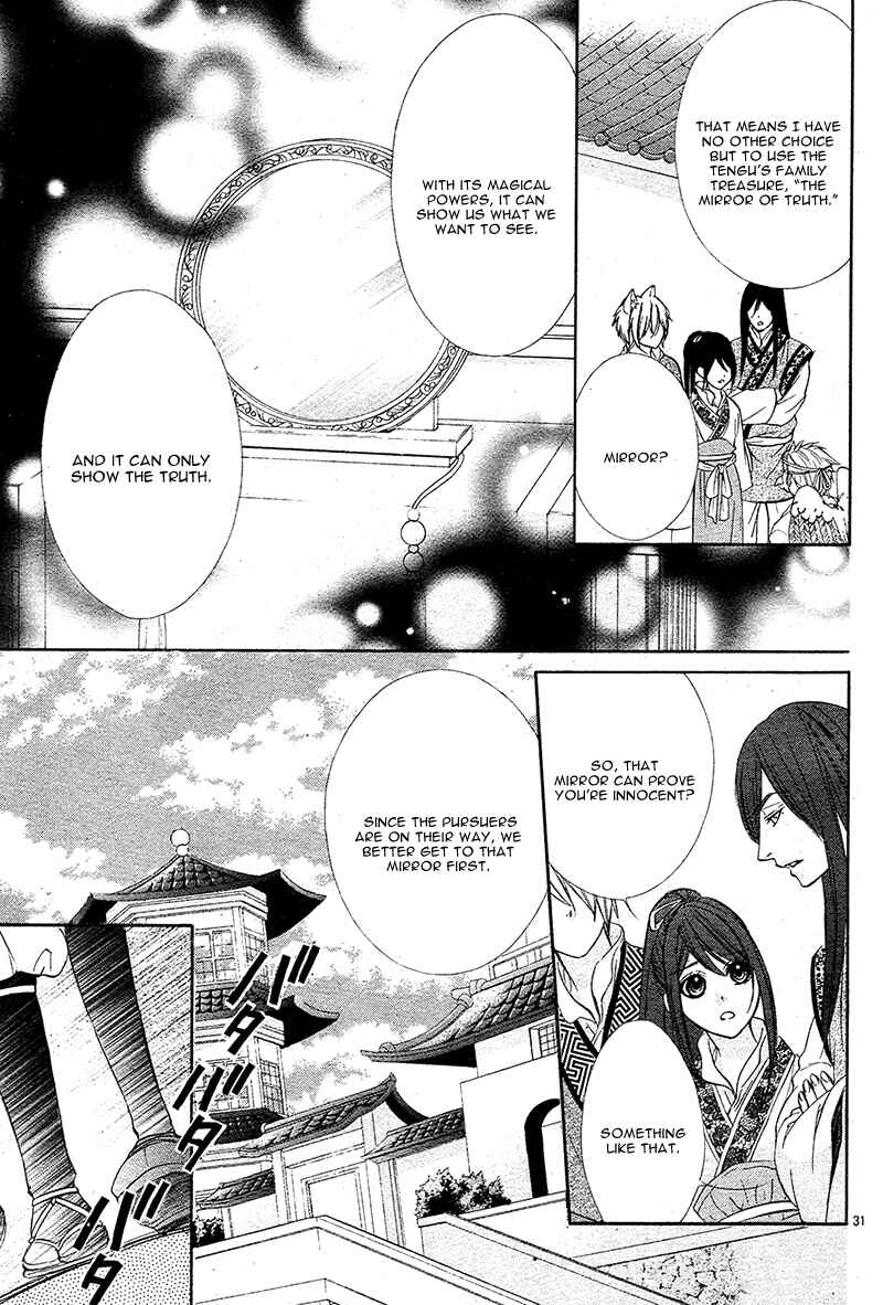 Page 36 Chapter 7 Koyoi, Kimi to Kiss no Chigiri o