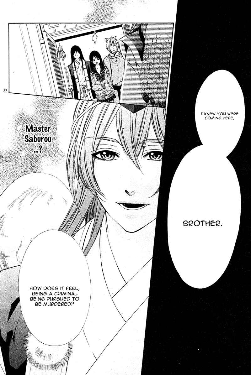 Page 37 Chapter 7 Koyoi, Kimi to Kiss no Chigiri o