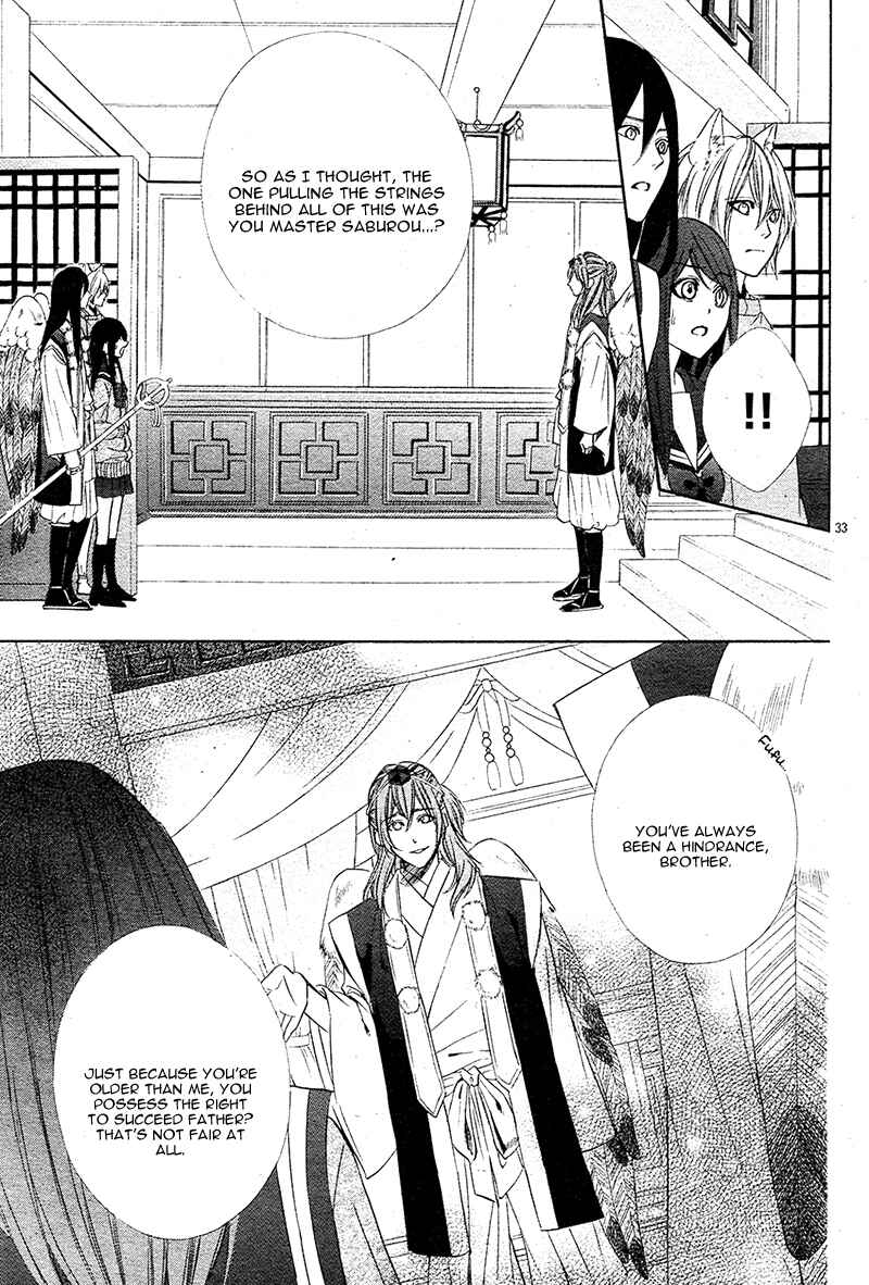 Page 38 Chapter 7 Koyoi, Kimi to Kiss no Chigiri o