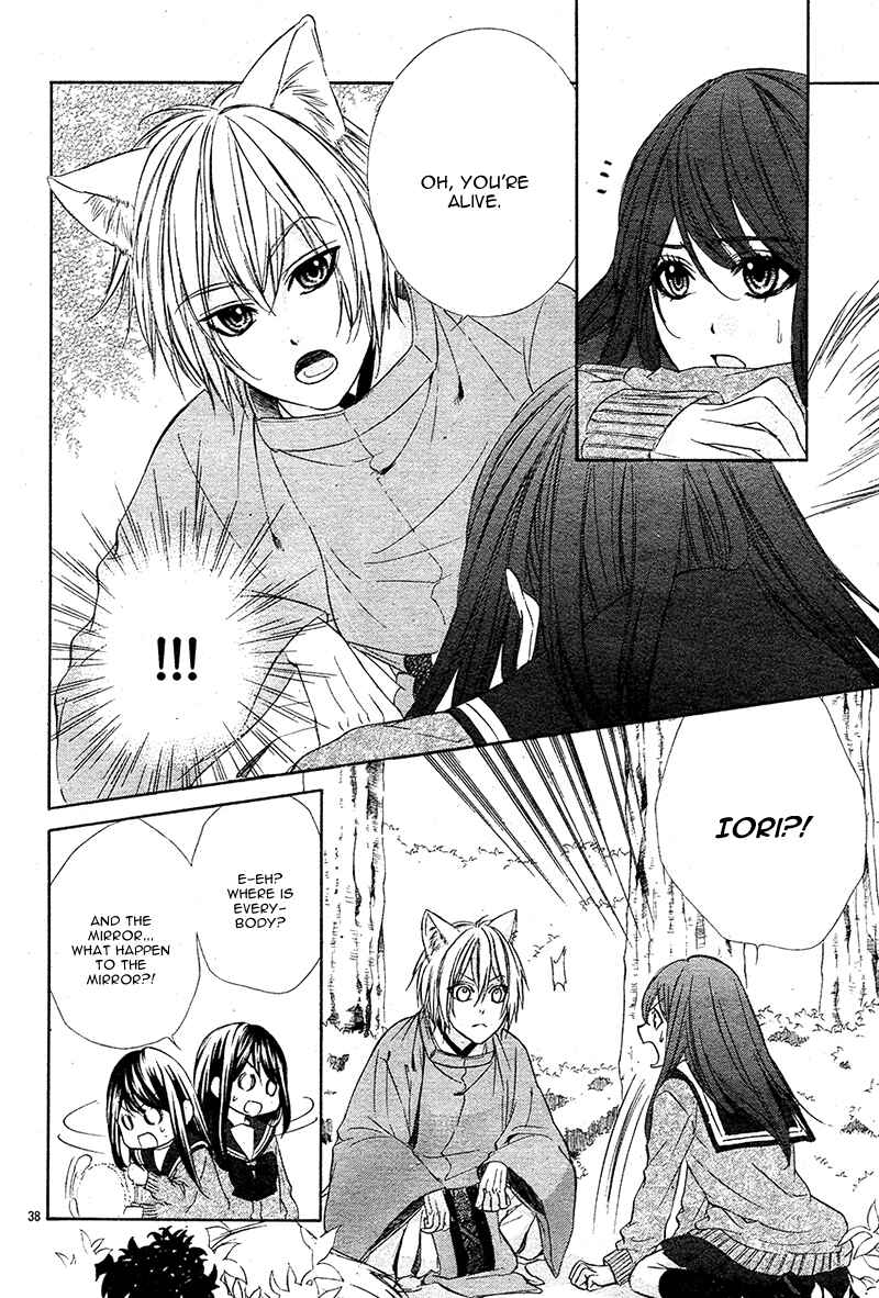Page 43 Chapter 7 Koyoi, Kimi to Kiss no Chigiri o
