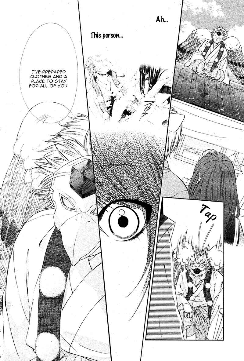 Page 9 Chapter 7 Koyoi, Kimi to Kiss no Chigiri o