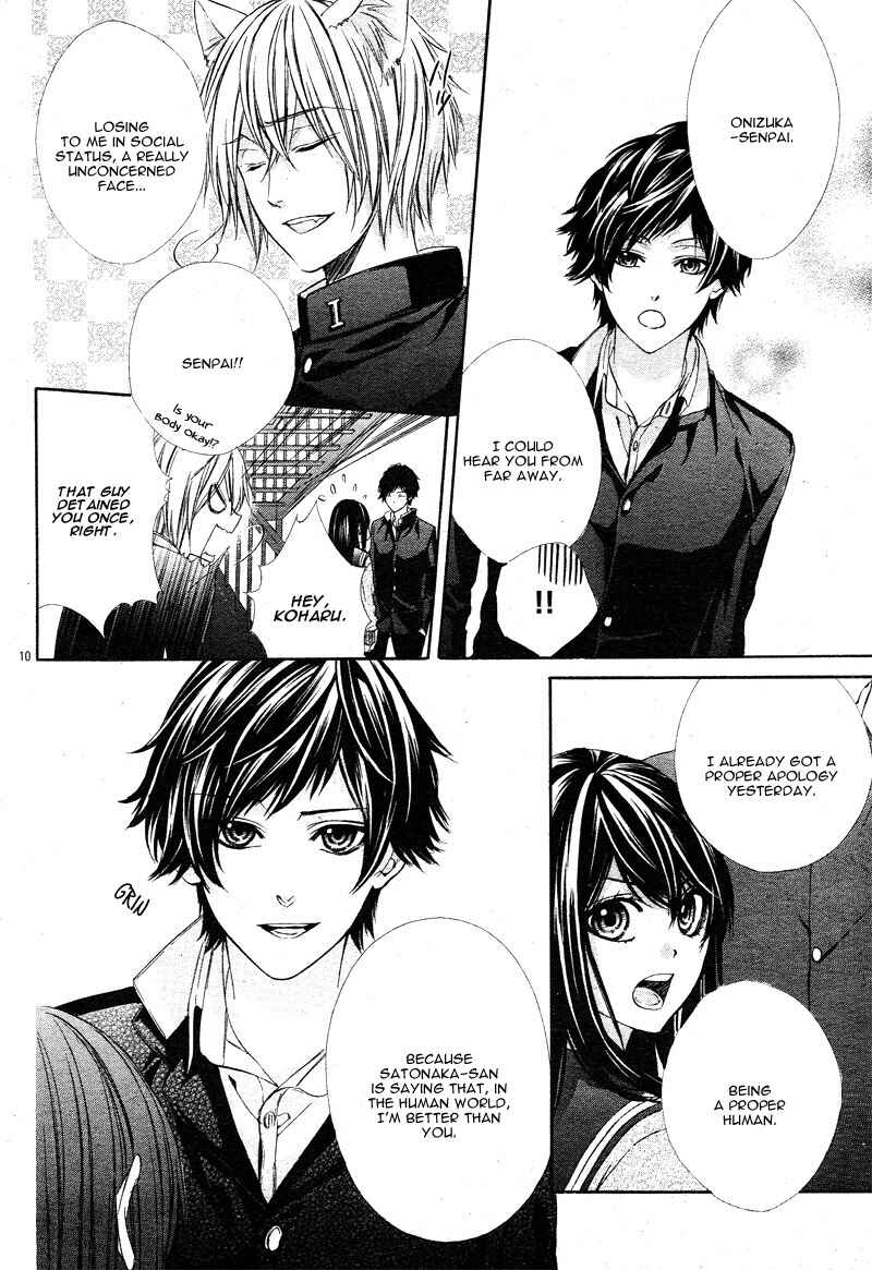 Page 15 Chapter 2 Koyoi, Kimi to Kiss no Chigiri o