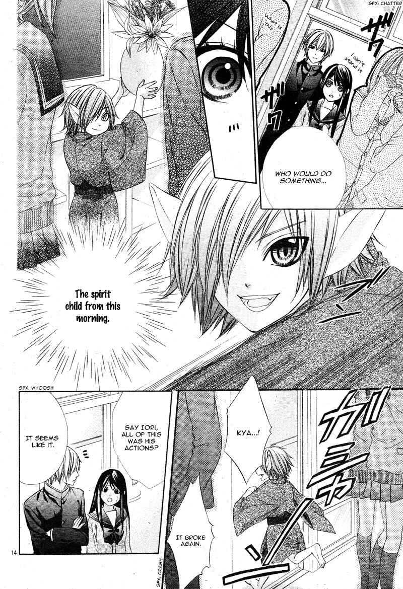 Page 19 Chapter 2 Koyoi, Kimi to Kiss no Chigiri o