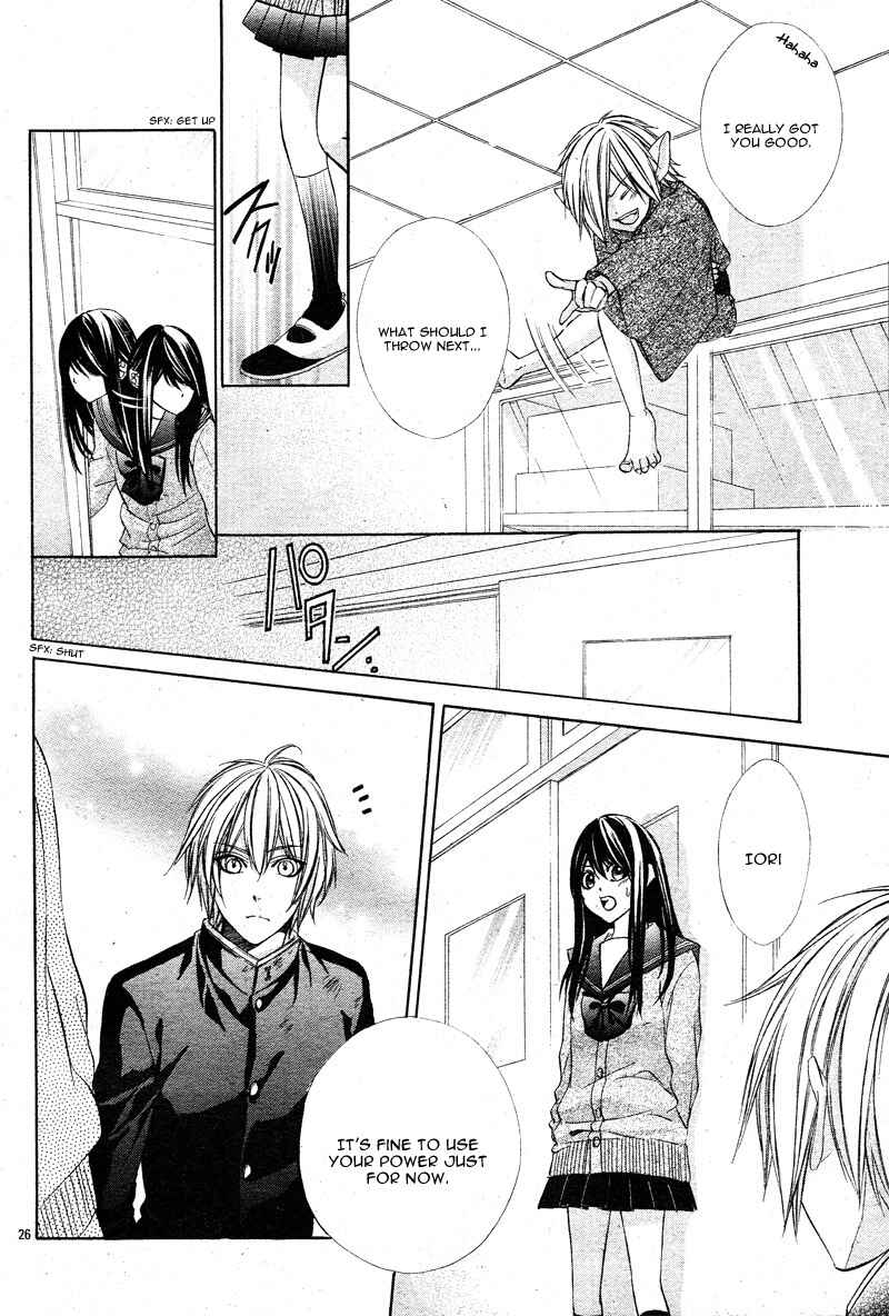 Page 31 Chapter 2 Koyoi, Kimi to Kiss no Chigiri o
