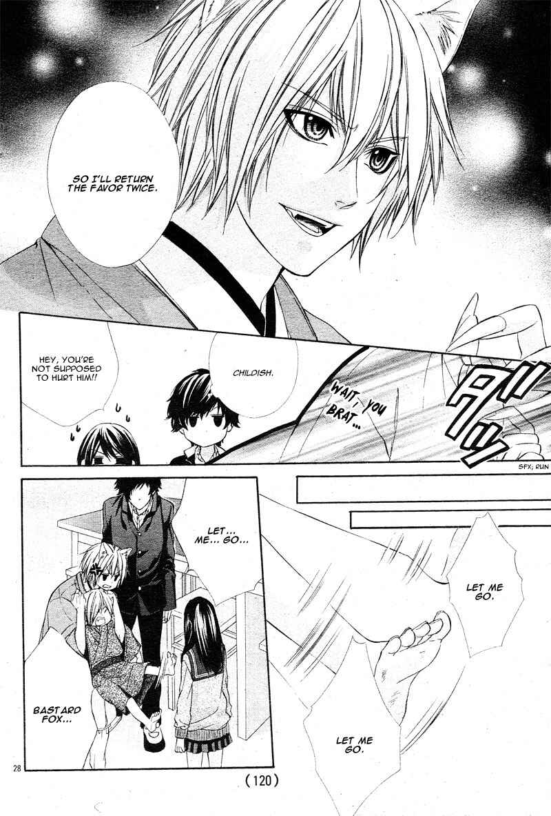 Page 33 Chapter 2 Koyoi, Kimi to Kiss no Chigiri o
