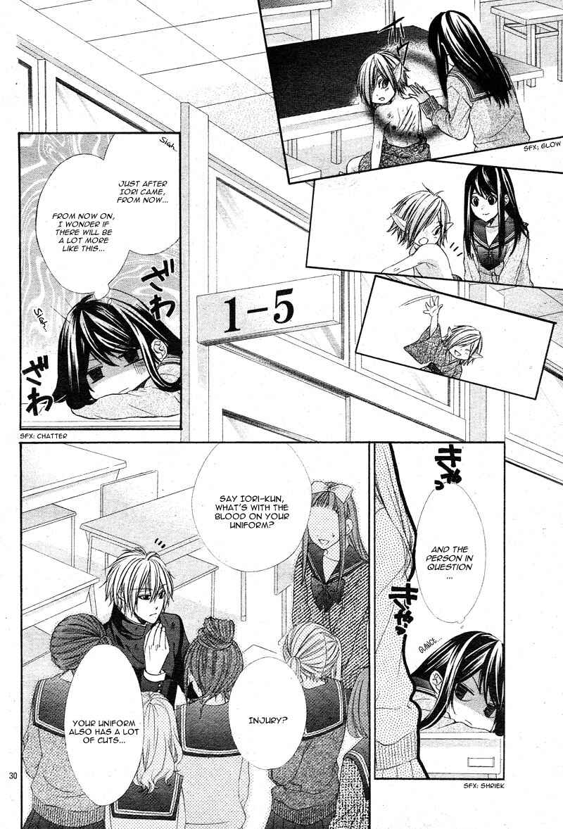 Page 35 Chapter 2 Koyoi, Kimi to Kiss no Chigiri o