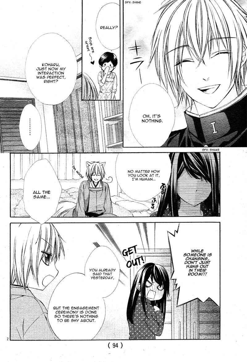 Page 7 Chapter 2 Koyoi, Kimi to Kiss no Chigiri o