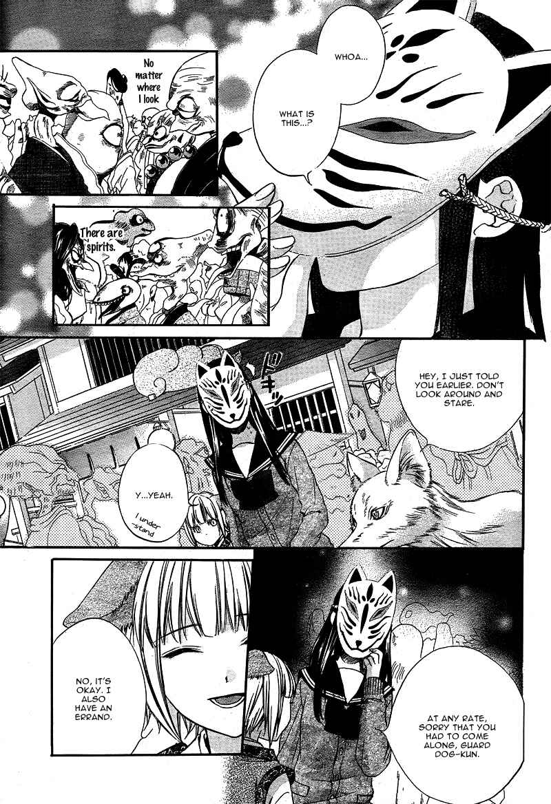 Page 20 Chapter 4 Koyoi, Kimi to Kiss no Chigiri o