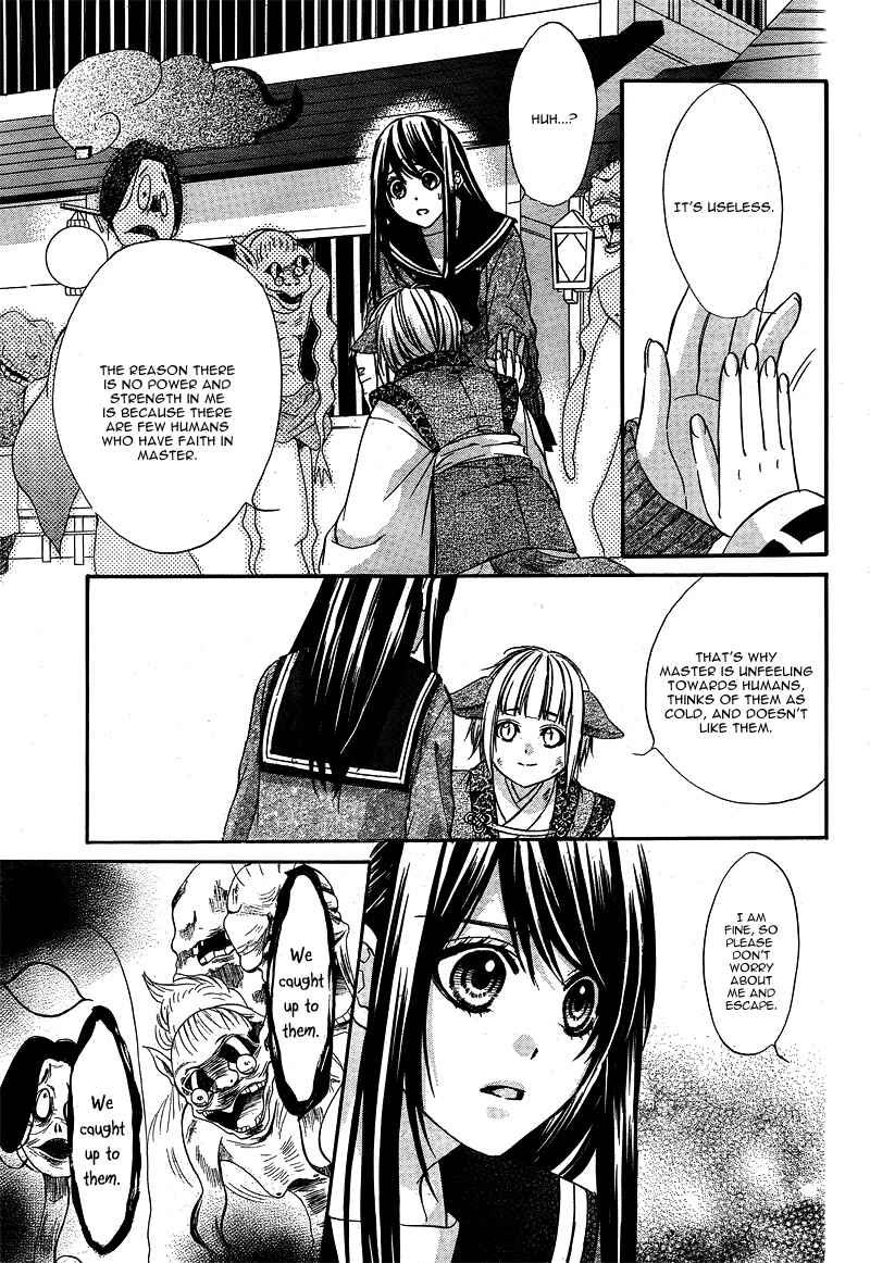 Page 28 Chapter 4 Koyoi, Kimi to Kiss no Chigiri o