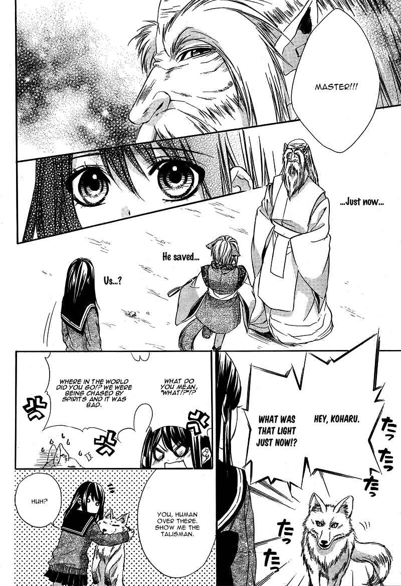 Page 31 Chapter 4 Koyoi, Kimi to Kiss no Chigiri o