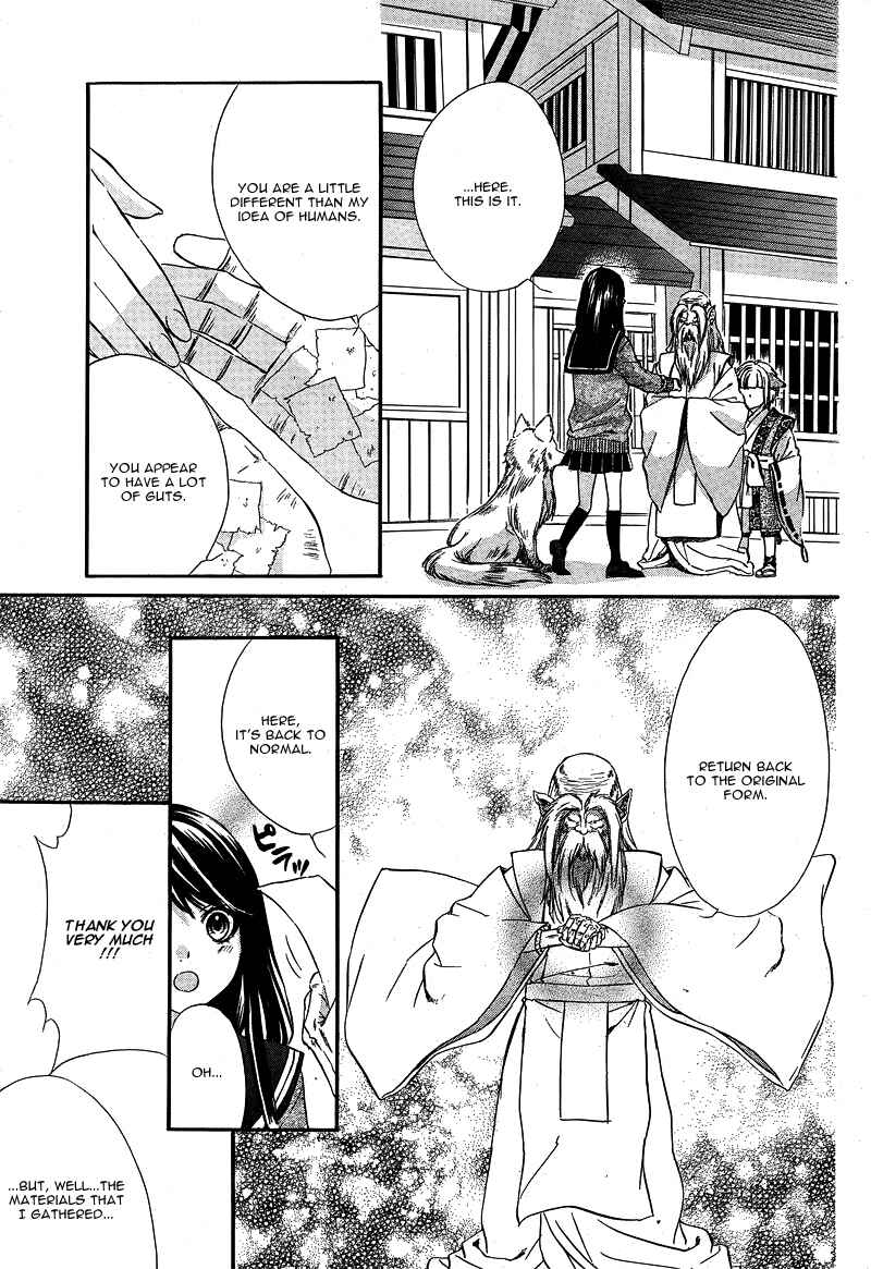 Page 32 Chapter 4 Koyoi, Kimi to Kiss no Chigiri o