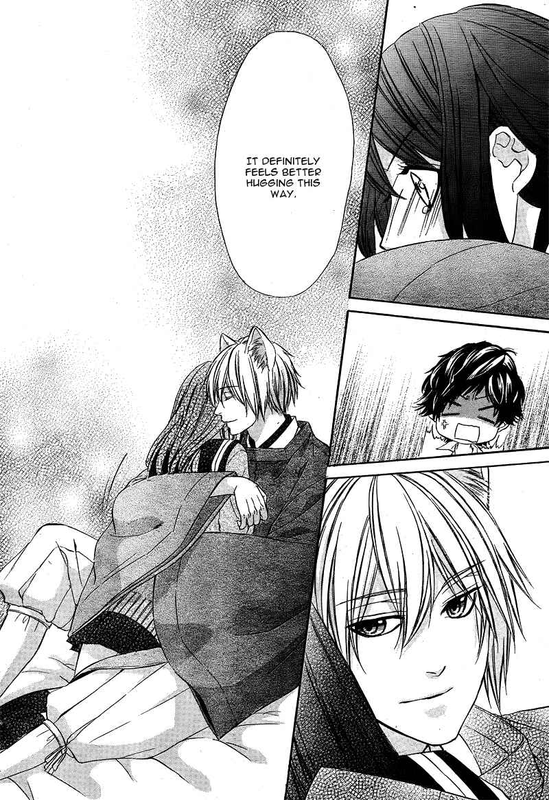 Page 35 Chapter 4 Koyoi, Kimi to Kiss no Chigiri o
