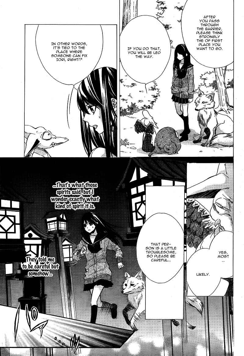 Page 8 Chapter 4 Koyoi, Kimi to Kiss no Chigiri o