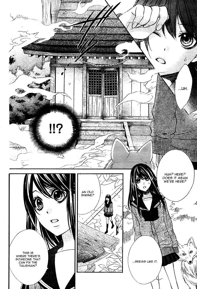 Page 9 Chapter 4 Koyoi, Kimi to Kiss no Chigiri o