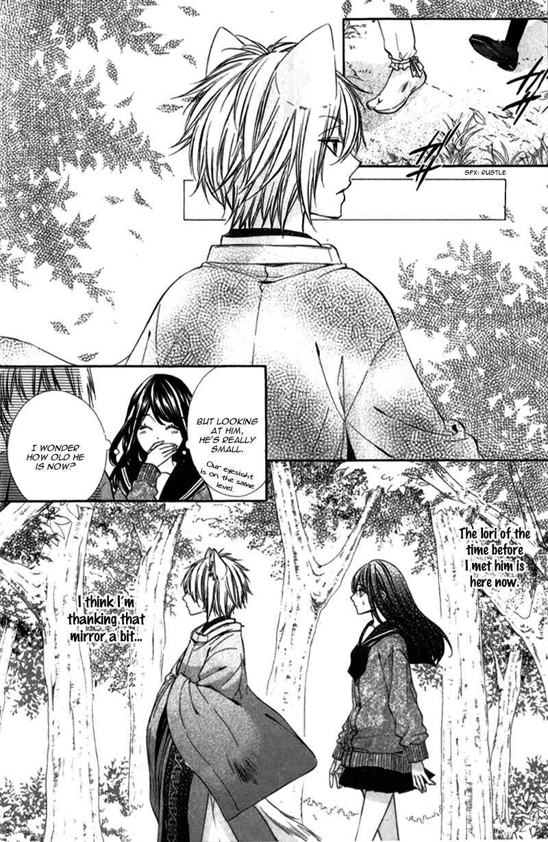 Page 11 Chapter 8 Koyoi, Kimi to Kiss no Chigiri o