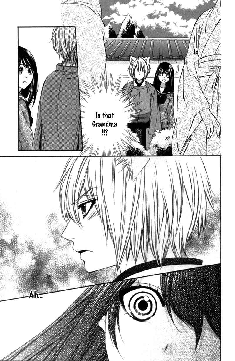 Page 14 Chapter 8 Koyoi, Kimi to Kiss no Chigiri o