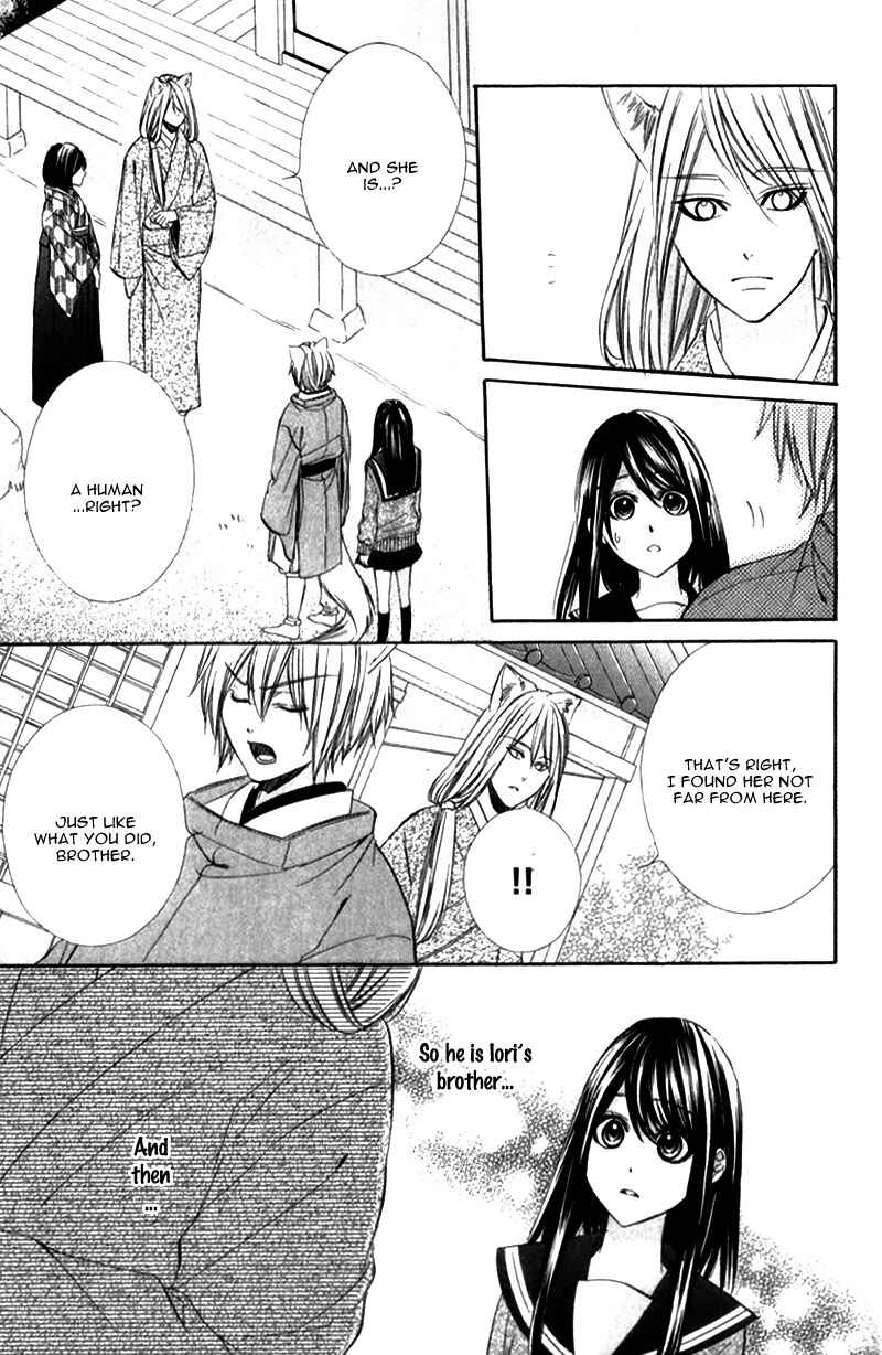 Page 16 Chapter 8 Koyoi, Kimi to Kiss no Chigiri o