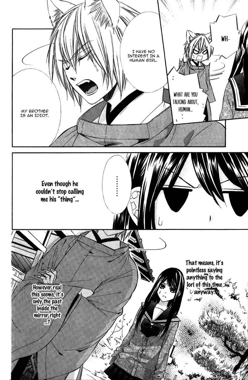 Page 19 Chapter 8 Koyoi, Kimi to Kiss no Chigiri o