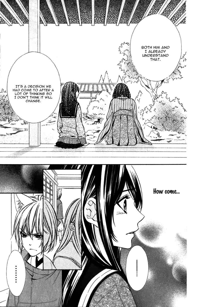 Page 26 Chapter 8 Koyoi, Kimi to Kiss no Chigiri o