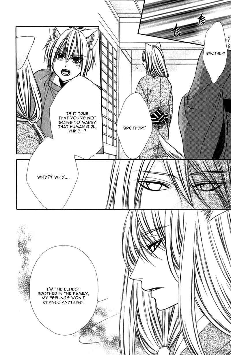 Page 27 Chapter 8 Koyoi, Kimi to Kiss no Chigiri o